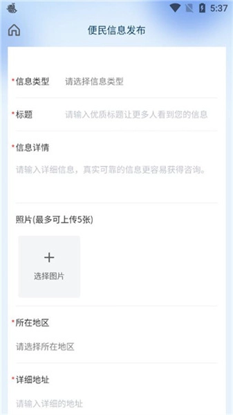 蓝师傅通用版图1