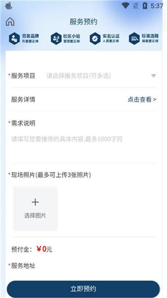 蓝师傅通用版图3