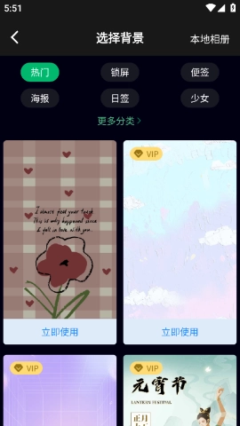 图片加文字助手手机最新版图1