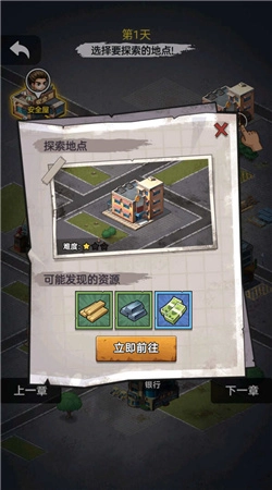 暗区生存通用版