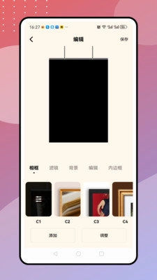 一键九宫格手机免费版