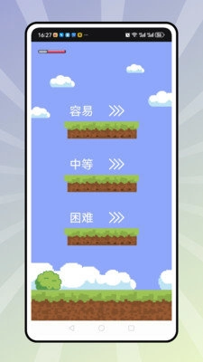 一键九宫格手机免费版