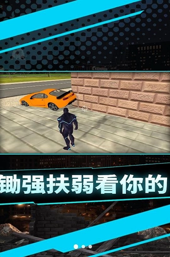 小帅冒险记官方最新版