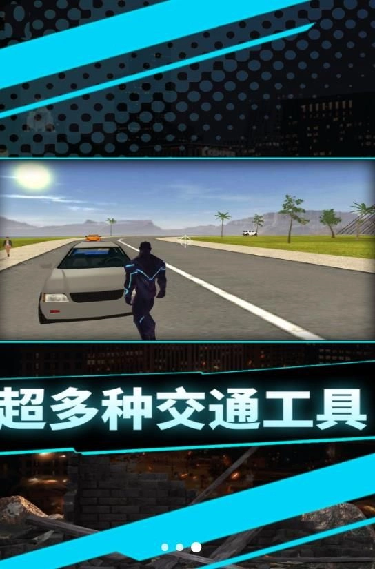 小帅冒险记官方最新版