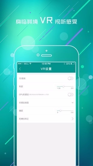 TalkMED安卓直装版图1