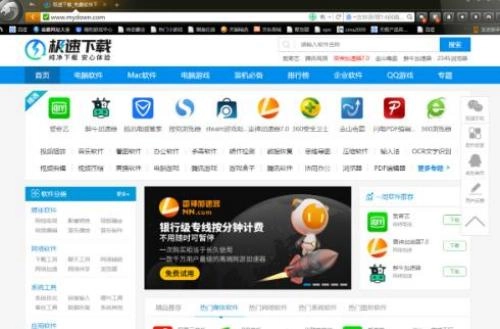 猎豹浏览器国际版图1