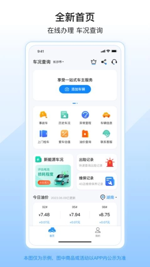 柠檬查二手车免费原版图1