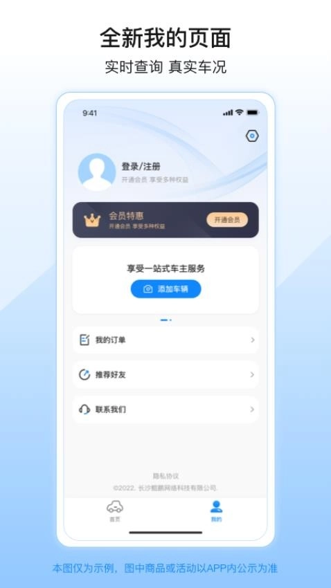 柠檬查二手车免费原版图2