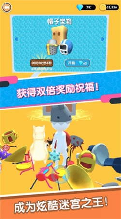 迷宫吃鸡大逃杀截图0