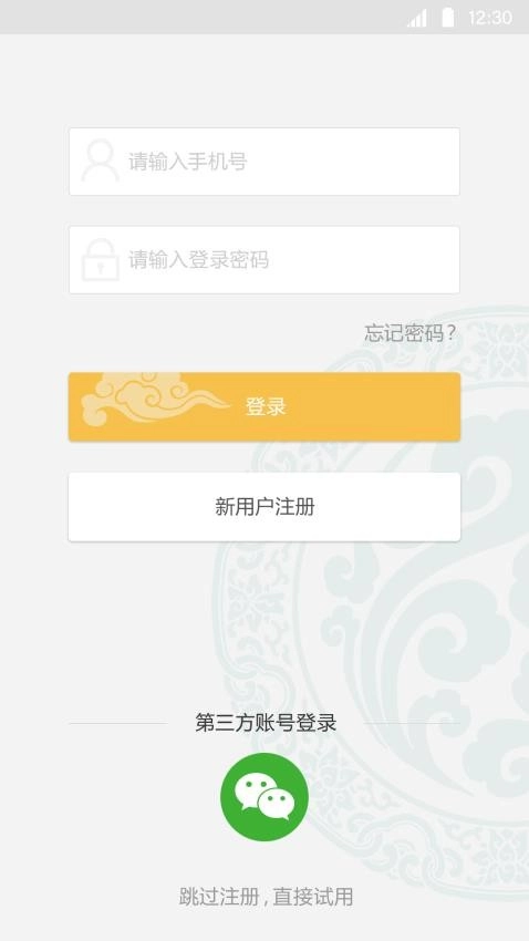 站桩通用版图3