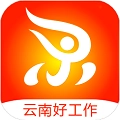 云南人才网最新版