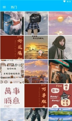 Nano壁纸正版图1