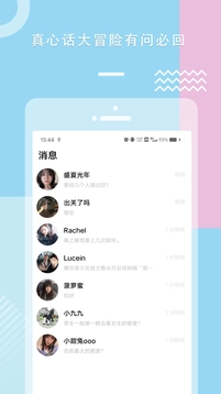 糖心VLOG无广告版