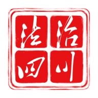 法治四川免费原版