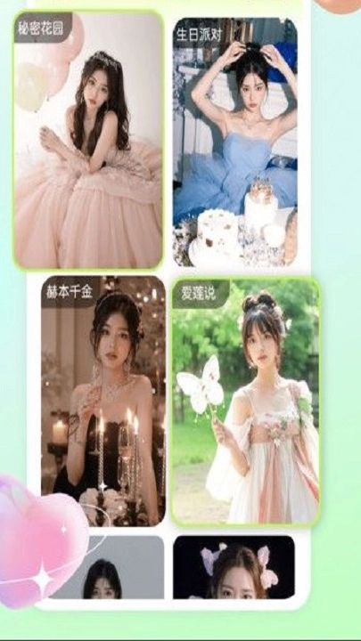 秒姿相机手机正版