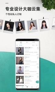 绘装装修软件官方最新版截图2