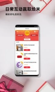 绘装装修软件官方最新版截图4