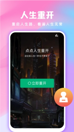 全民壁纸安卓版图4