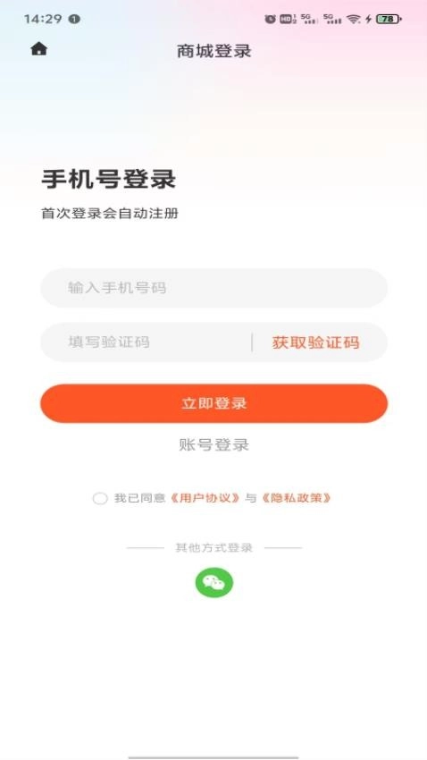 智多星养殖小管家手机免费版图1