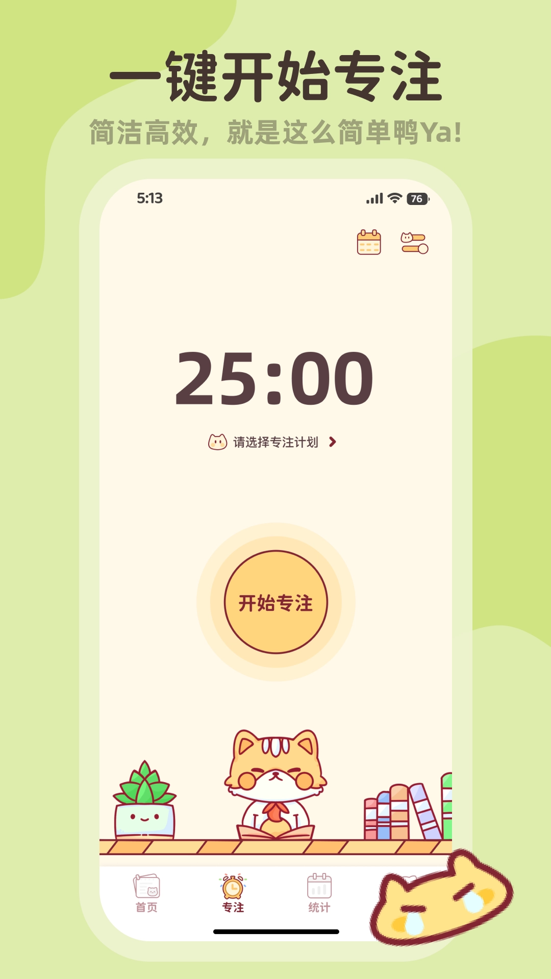 小律直装版图4