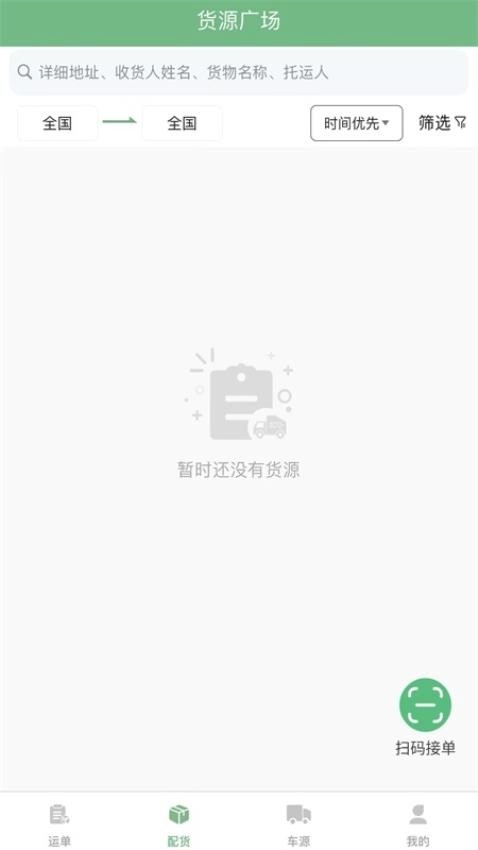 一重新能源官方正版图1