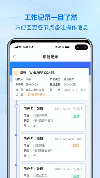 品融数据通用版(3)