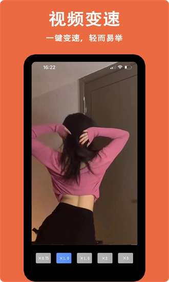 小白剪辑最新免费版