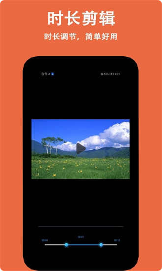 小白剪辑最新免费版