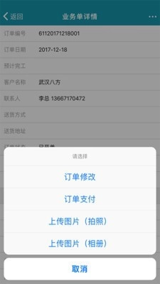 9平米官方最新版图1