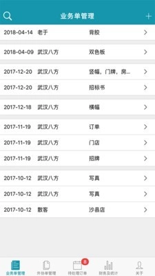 9平米官方最新版图2