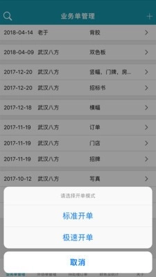 9平米官方最新版图3