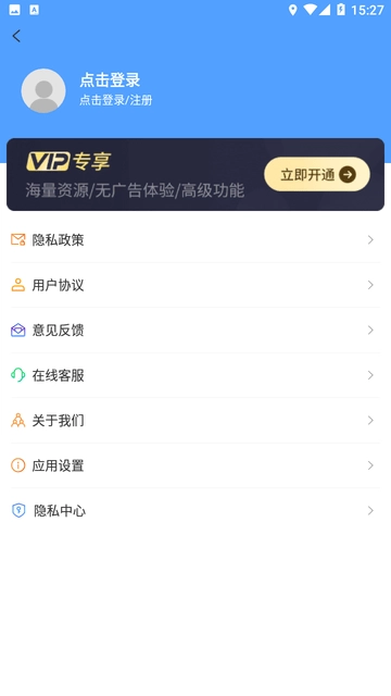 水印相机打卡拍照最新免费版图2