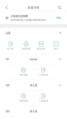 云丁助手手机免费版图1