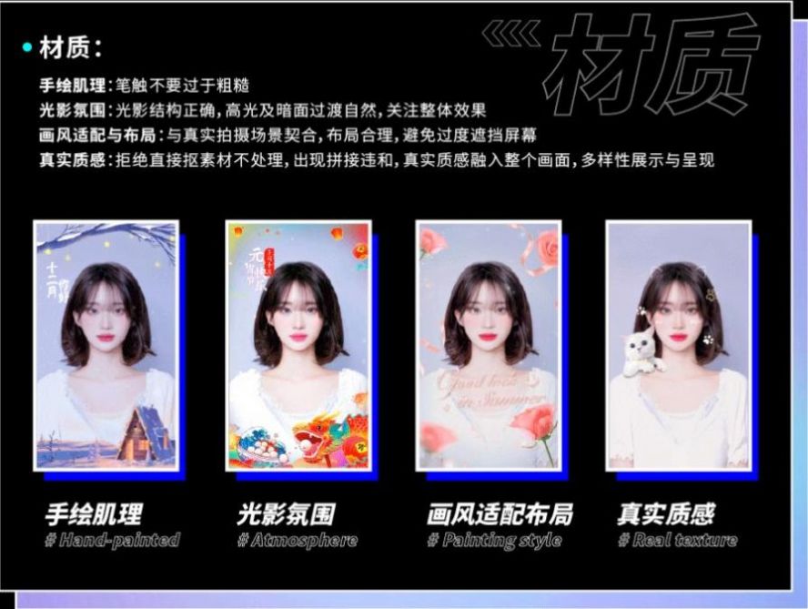 必扬特效平台截图1