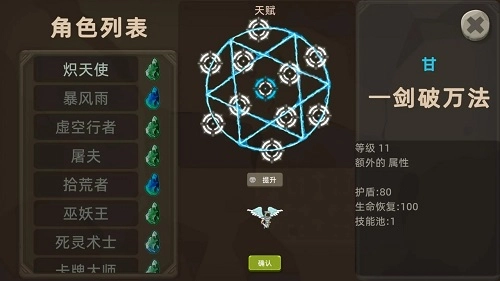 宇崽异世界冒险