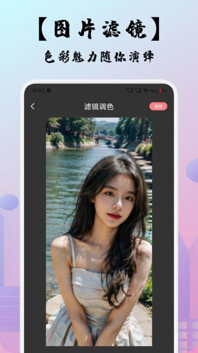即创助手最新版图1