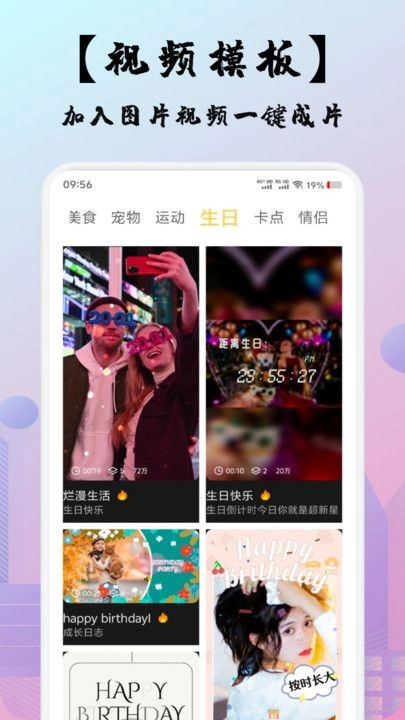 即创助手最新版图2