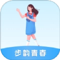 步韵青春直装版
