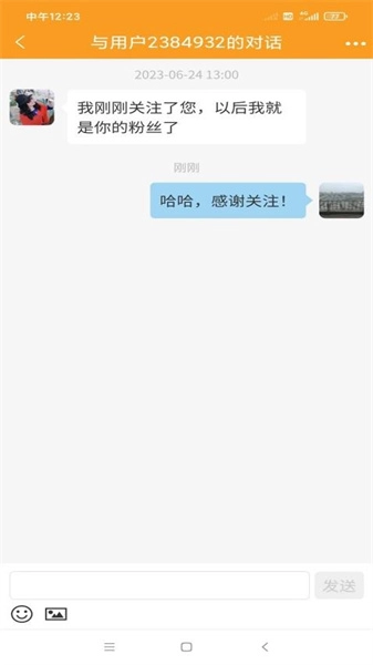 中老年之家最新免费版