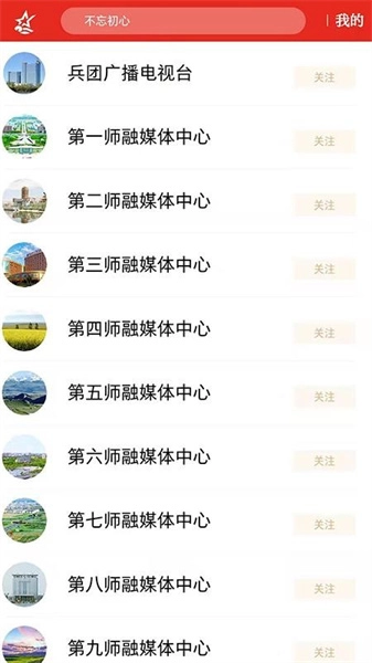 云上兵团手机最新版图2