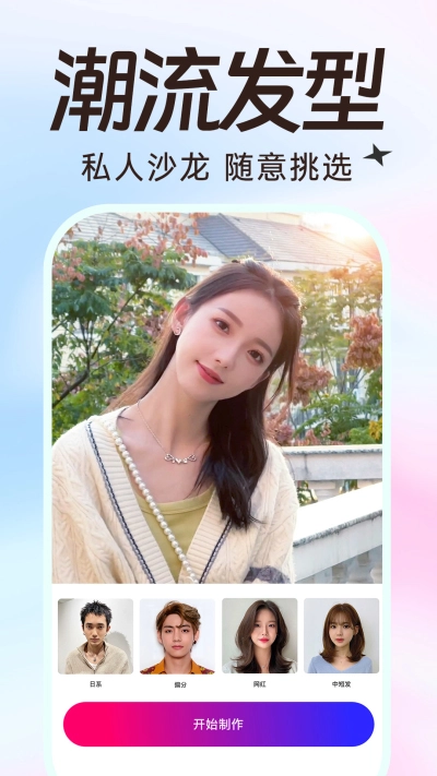 快映手机正版