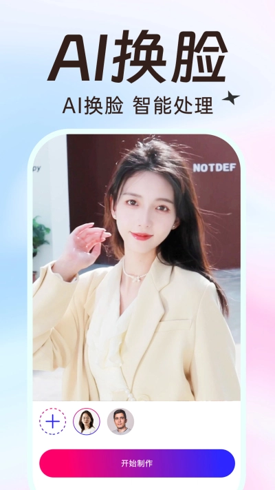 快映手机正版