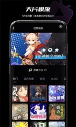 必剪最新免费版