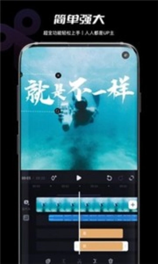 必剪最新免费版