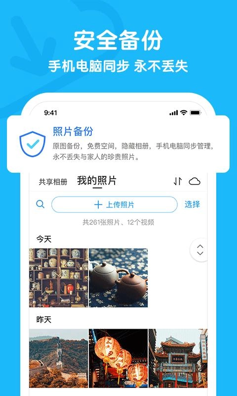 与你无广告版图1