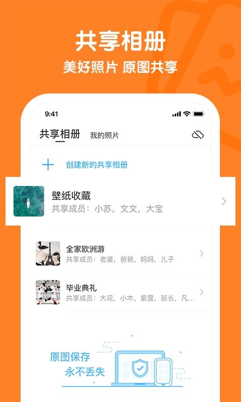 与你无广告版图2