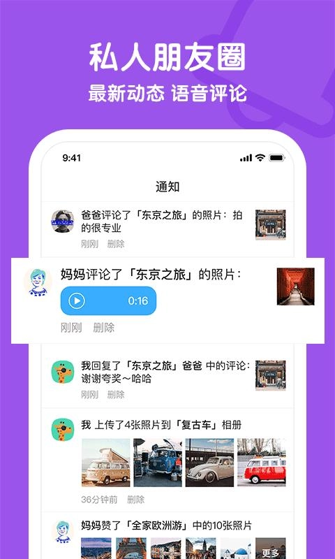 与你无广告版图4