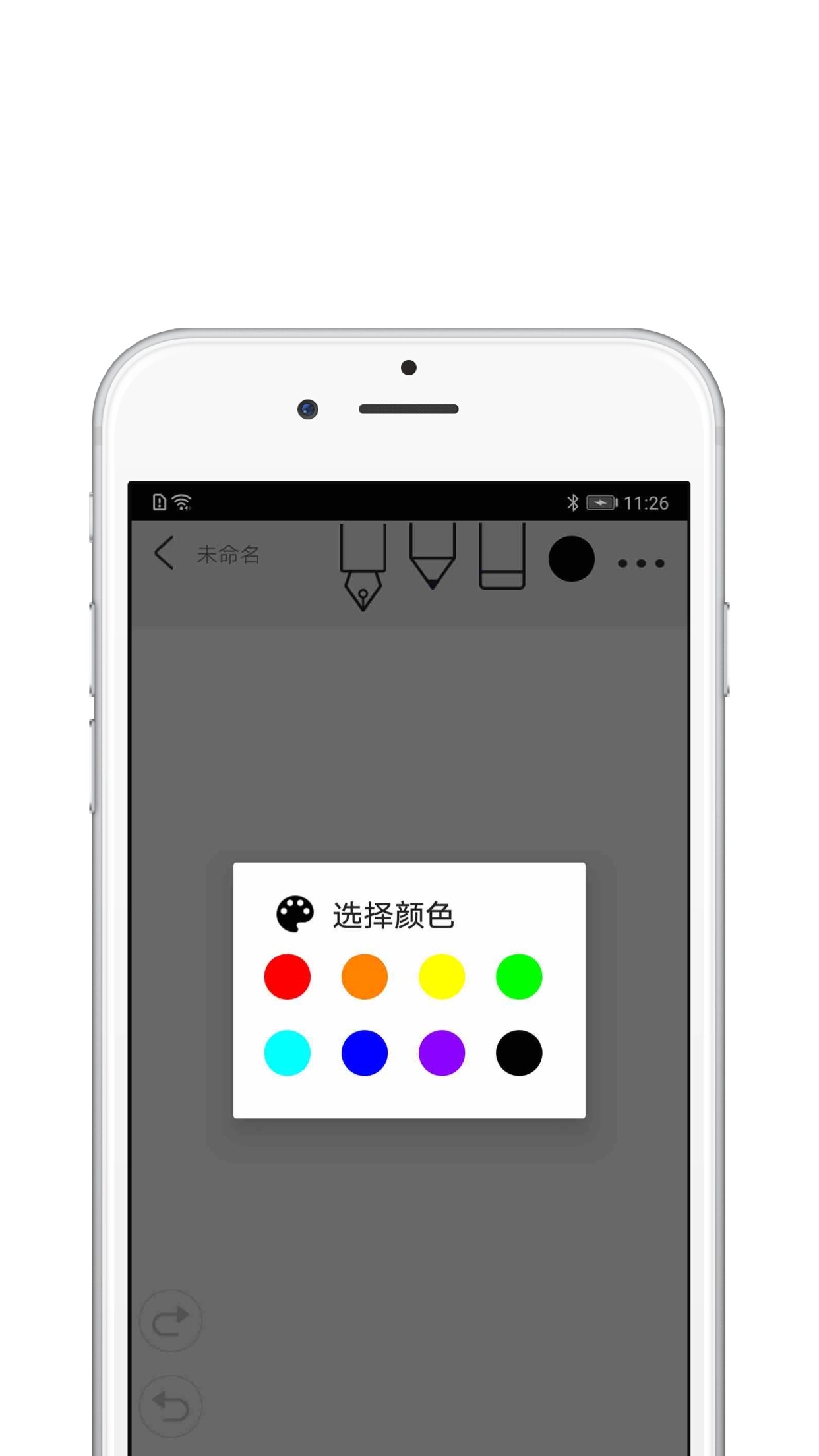 procreate安卓官方版