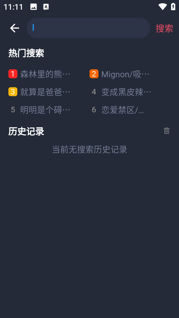 豚豚剧2026本官方版