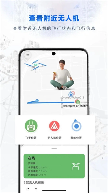 嗖嗖fly通用版图1